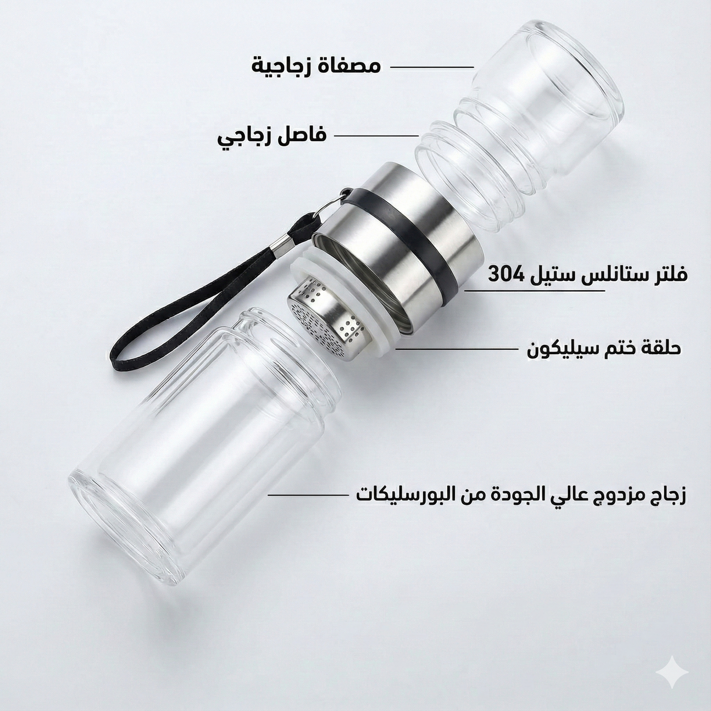 RUIBOLU Bouteille Infuseur – Votre Thé Partout, Rapidement